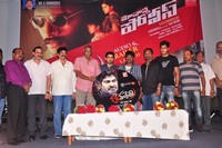 Maa Nana Police and Jagathjentri Audio Launch